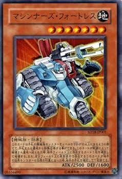 即日発送！【マシンナーズ】デッキ　遊戯王 遊戯王 無限起動マシンナーズ デッキ40枚EX15枚 No.52の通販 高